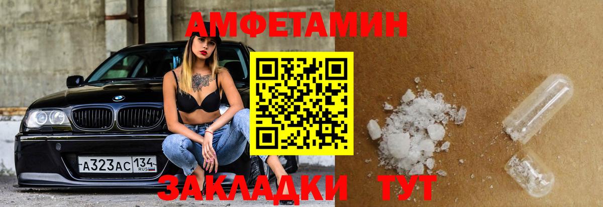 Миасс  АМФ 97%  Вход с VPN 