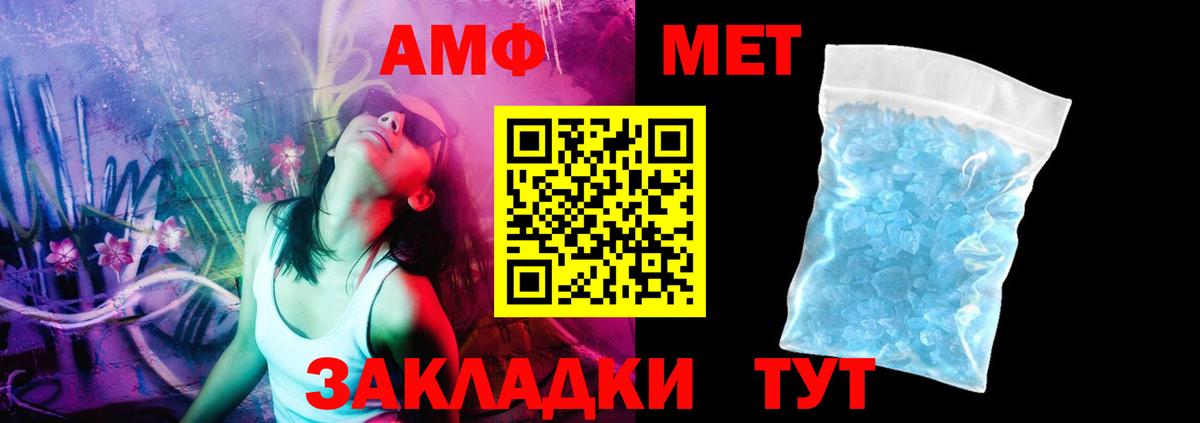Амфетамин 98% Миасс