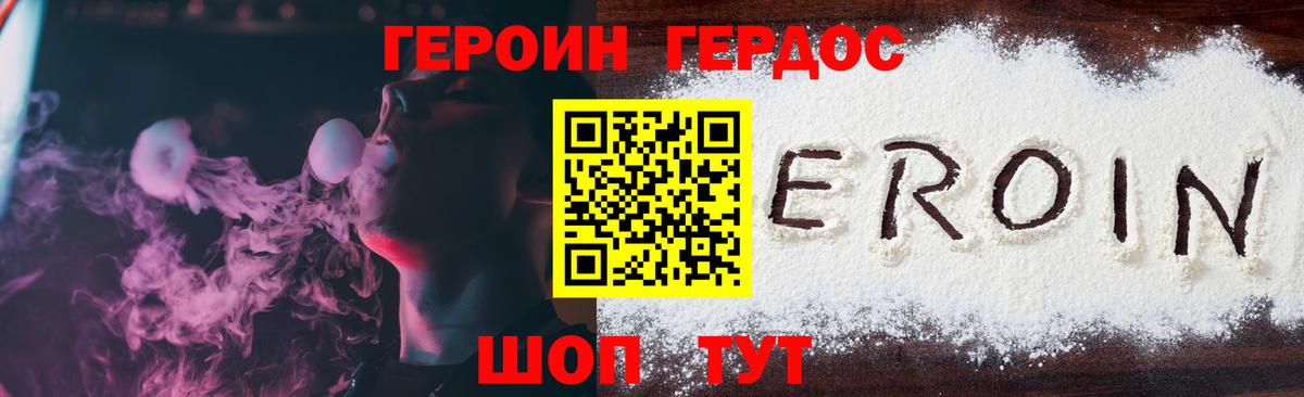 МАРИХУАНА  Меф МЯУ МЯУ   Кокаин  Вход с VPN  Миасс  ГАШИШ  Купить закладку 