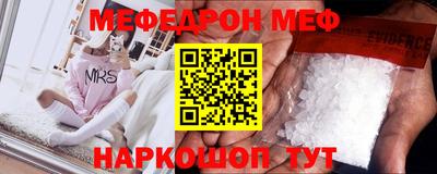 бошки Жуковский