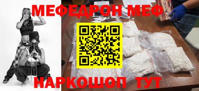 молекула духа Заводоуковск