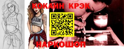 бошки Жуковский