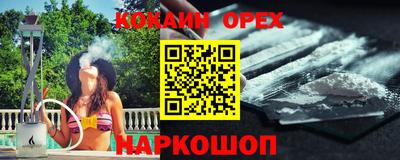 молекула духа Заводоуковск