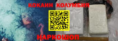 молекула духа Заводоуковск