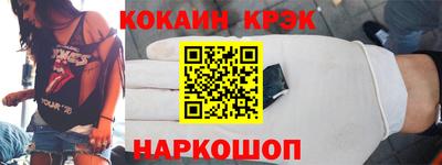 бошки Жуковский