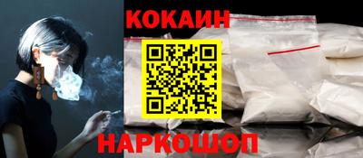 бошки Жуковский