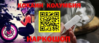 бошки Жуковский