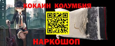 молекула духа Заводоуковск