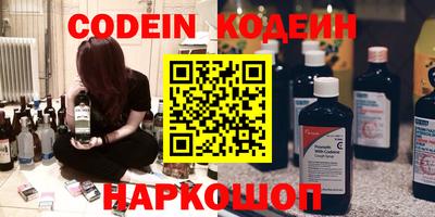 молекула духа Заводоуковск