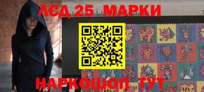 молекула духа Заводоуковск
