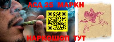 молекула духа Заводоуковск