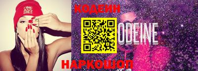 молекула духа Заводоуковск