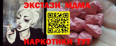 бошки Жуковский
