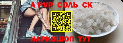 бошки Жуковский