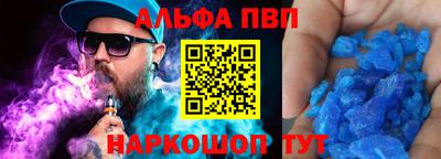 бошки Жуковский