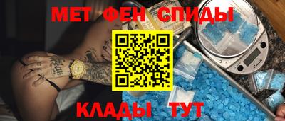 молекула духа Заводоуковск