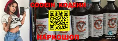бошки Жуковский