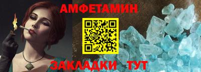 молекула духа Заводоуковск