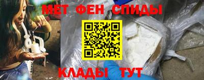 молекула духа Заводоуковск