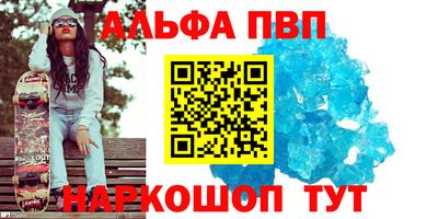 бошки Жуковский