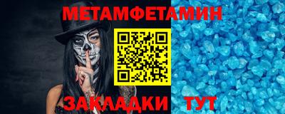альфа пвп VHQ Ирбит