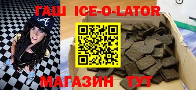 бошки Жуковский