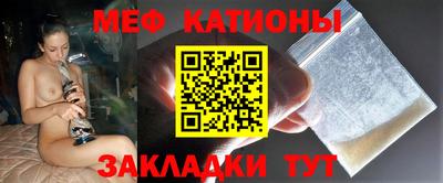 молекула духа Заводоуковск