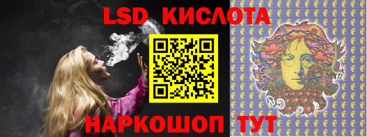 ЛСД экстази ecstasy Миасс