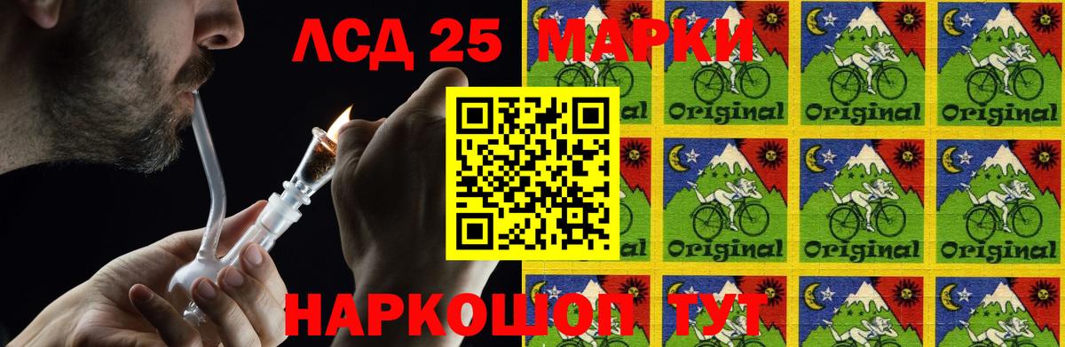 гидра сайт  LSD-25 экстази ecstasy  Вход с VPN  LSD-25 экстази  LSD-25 экстази ecstasy  Миасс 