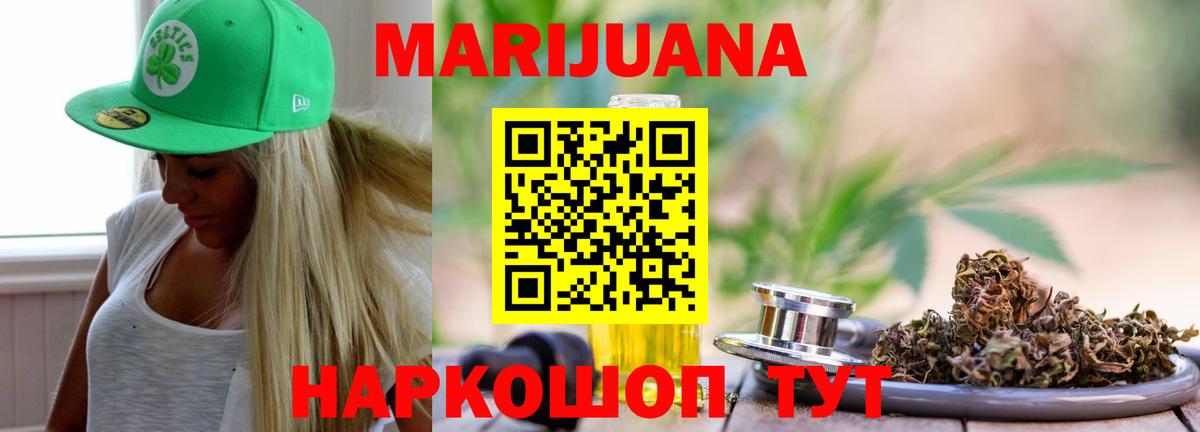 Каннабис VHQ Миасс